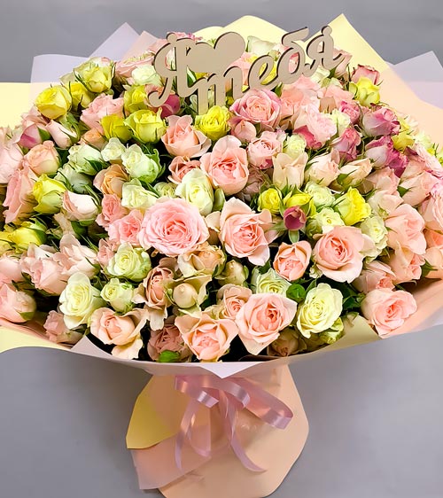 Букет кустовых роз - доставка цветов Валенсе