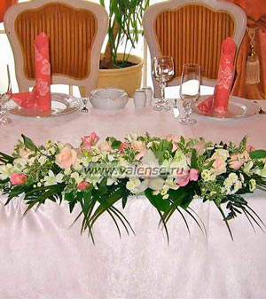 Композиция на Президиум 100см